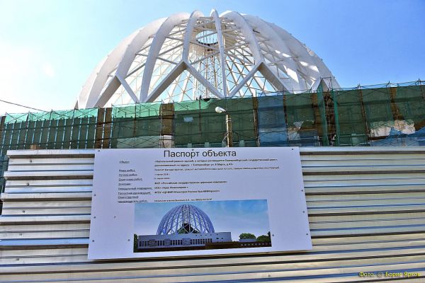 Госэкспертиза одобрила проект реконструкции Екатеринбургского цирка