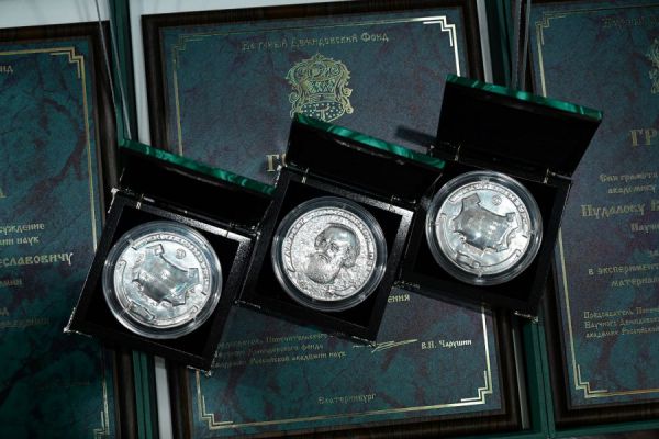 Названы имена лауреатов научной Демидовской премии 2025 года