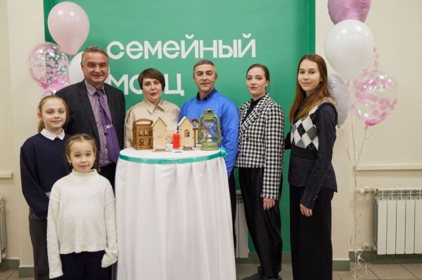 В Екатеринбурге открылся первый семейный МФЦ