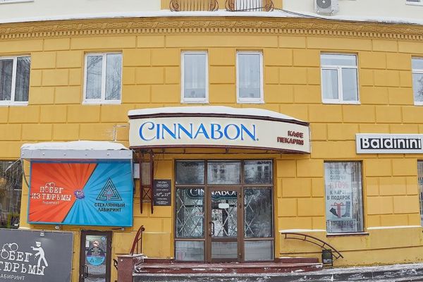 В Екатеринбурге продают сеть пекарен Cinnabon