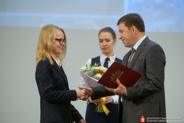 50 лучших школьников области получили премии губернатора