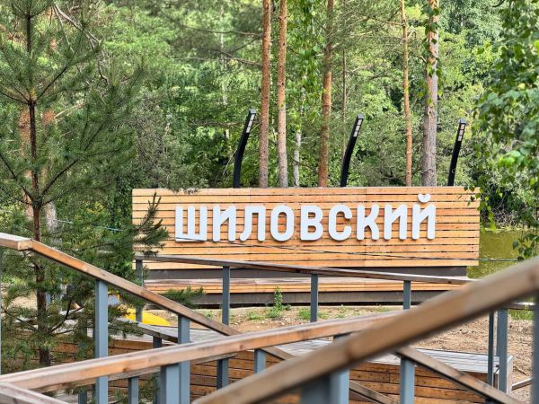В Свердловской области у особо охраняемого «Шиловского пруда» сменят режим охраны, чтобы завершить благоустройство набережной
