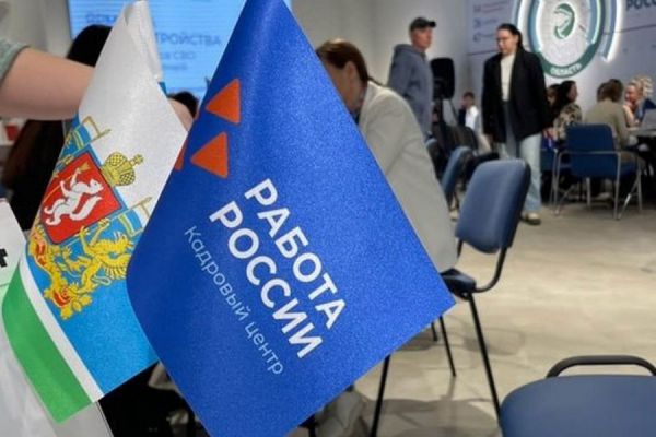 Свердловчане могут бесплатно обучиться сотням профессий