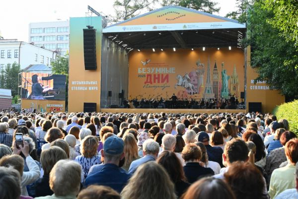 Фестиваль «Безумные дни» открылся симфоническим концертом в саду Вайнера