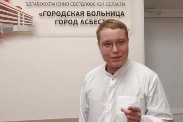 Третьекурсник из Асбеста выявил секрет женской молодости