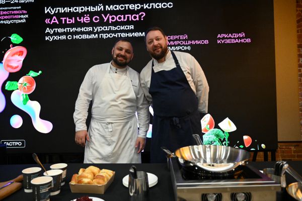 Уральцы показали истинную кухню региона