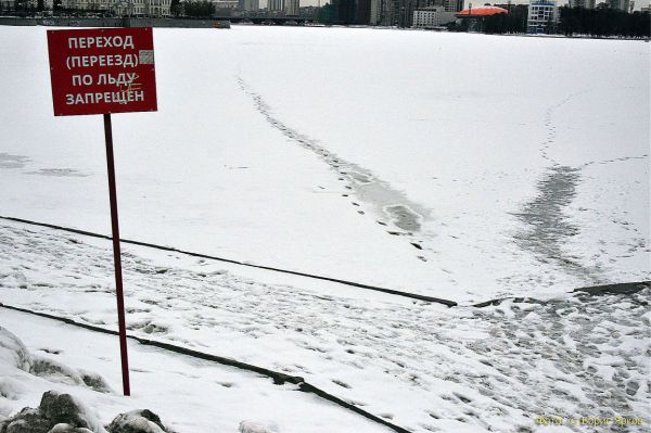 Двое подростков провалились под лед в центре Екатеринбурга