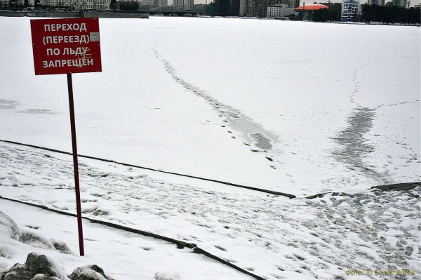 В МЧС назвали водоемы Среднего Урала, наиболее опасные во время ледостава