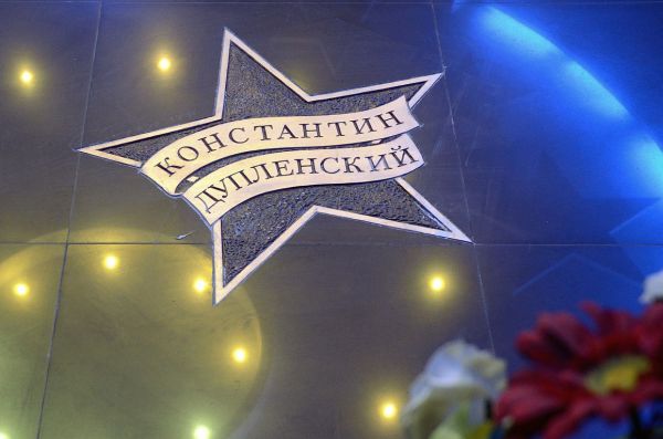 В Доме кино Екатеринбурга открыли памятную звезду
