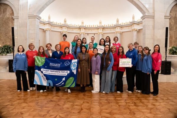 В Екатеринбурге чествовали свердловских финалистов Всероссийского конкурса «Большая перемена»