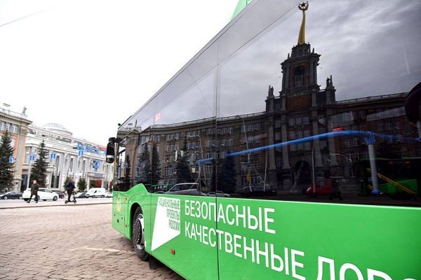 Для Екатеринбурга купят 45 новых троллейбусов