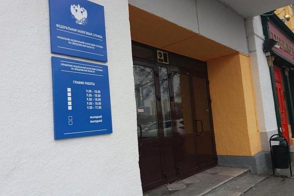 Рубль дает десять: в Свердловской области оценили действие налоговых льгот