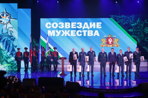 В Екатеринбурге наградили лучших спасателей