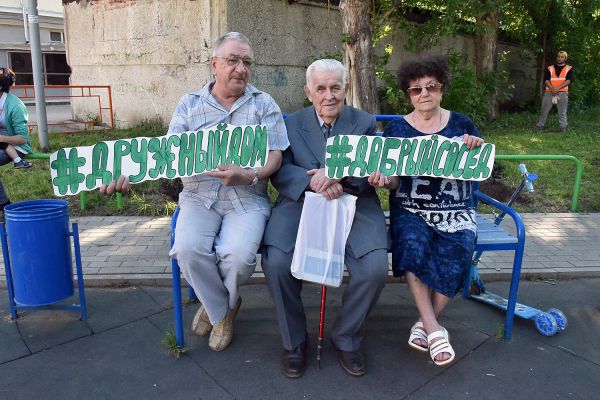 Давайте жить дружно: сегодня необычный праздник — День соседей