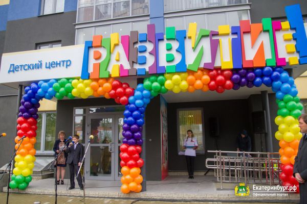 Открыли первый на Урале центр совместного творчества