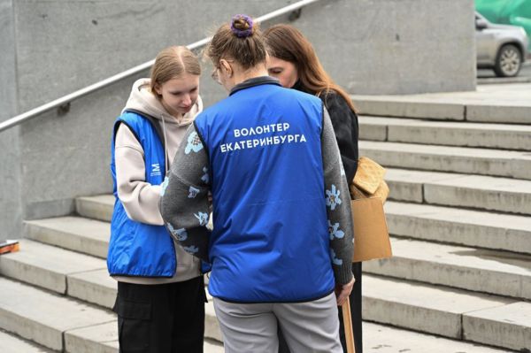 Свыше одного миллиона свердловчан уже проголосовали за объекты благоустройства- 2026