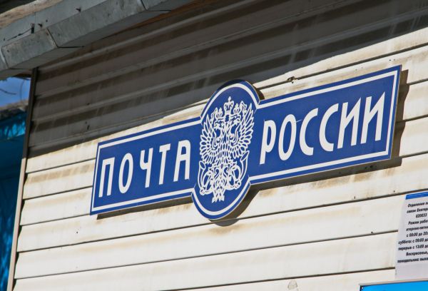 Почта России будет работать почти все праздники