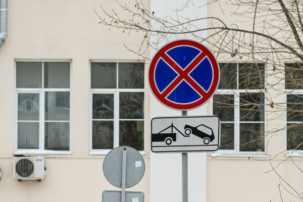 В Екатеринбурге запретят парковаться на Малышева и Первомайской