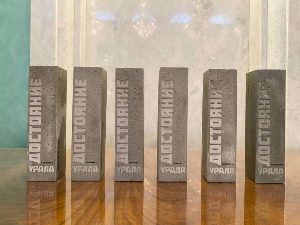 Выбирай свое «Достояние Среднего Урала»