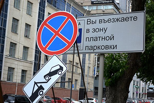 До конца года запретят парковаться на пяти улицах Екатеринбурга
