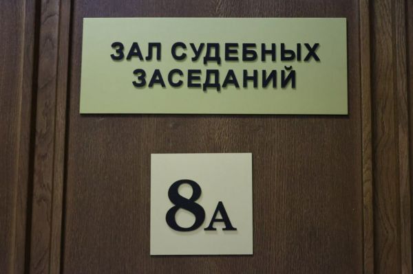 В Екатеринбурге апелляция оставила в силе приговор одному из руководителей МУП «Водоканал»