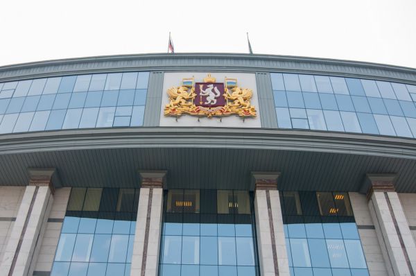Депутаты Заксобрания приняли изменения в устав области