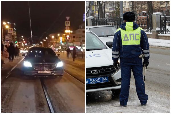 В Екатеринбурге полиция нашла водителя Maybach, объехавшего пробку по трамвайным путям