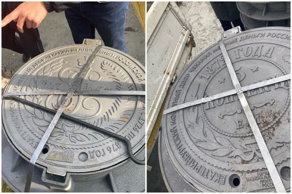 В Екатеринбурге появились канализационные люки в виде старинных монет