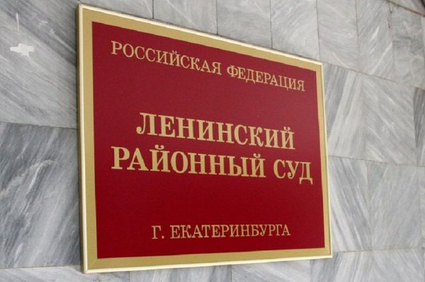 В Екатеринбурге задержали главу филиала паспортно-визового сервиса МВД