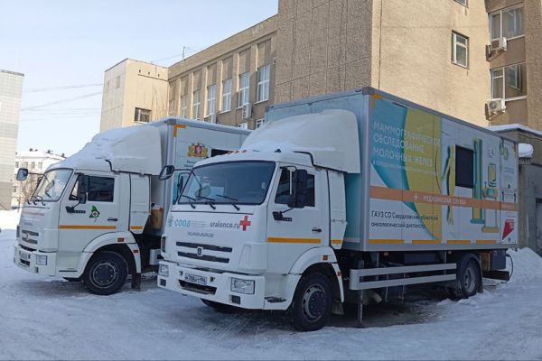 Без отрыва от работы прошли диспансеризацию сотрудники мэрии Каменска-Уральского