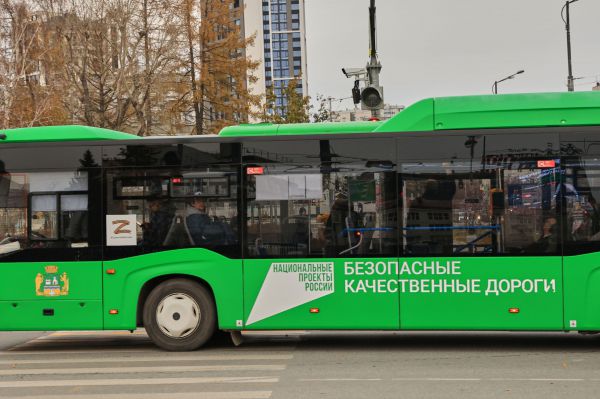 В Екатеринбурге Гортранс вновь ищет поставщика автобусов-гармошек