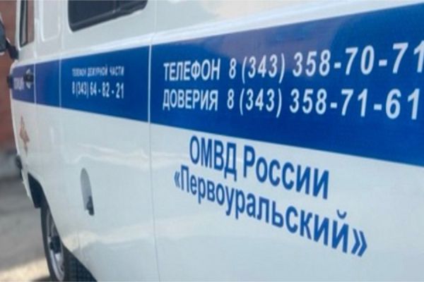 Мошенники заманили свердловчанина в инвестиционную ловушку и лишили его миллиона рублей