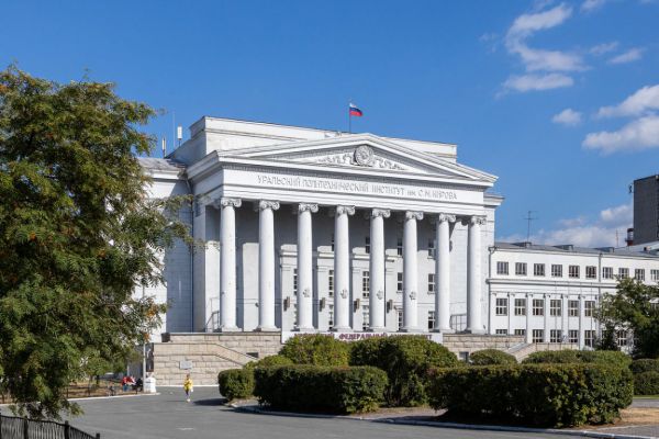 В УрФУ рассказали о приоритетных научных разработках  вуза