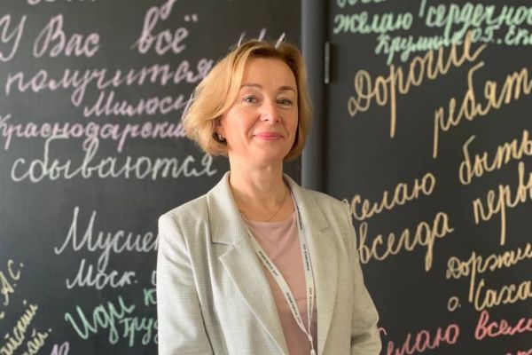 Учитель начальных классов из Екатеринбурга стала лучшей в России