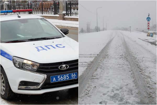 В Свердловской области из-за снегопада перекрыли Тюменский тракт