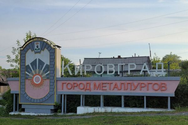 Кировградский городской округ получит 18,3 миллиарда рублей на развитие инфраструктуры  