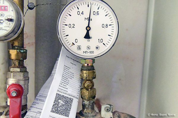 Стало известно, сколько свердловчане платят за услуги ЖКХ по сравнению с другими регионами