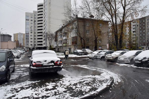 В Екатеринбург пришло потепление