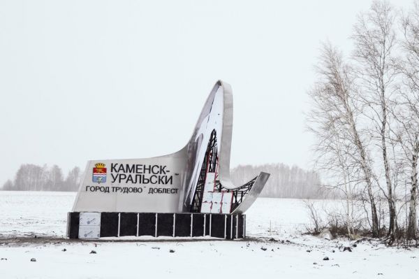 На въезде в Каменск-Уральский появятся стелы с крылатым символом