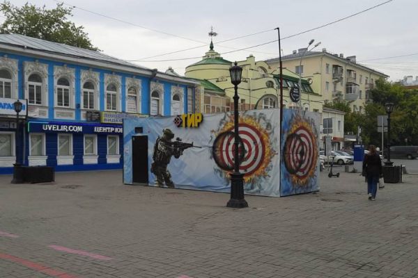 На улице Вайнера в Екатеринбурге демонтировали несакционированный тир