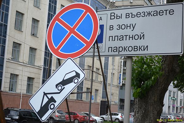 Знаки «Остановка запрещена» установят на улице Восточной и Объездной дороге