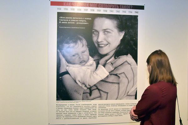 В Екатеринбурге почтили память жертв Холокоста