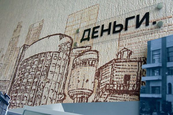 Фальшивые миллионы: в Свердловской области выявили более 500 поддельных купюр