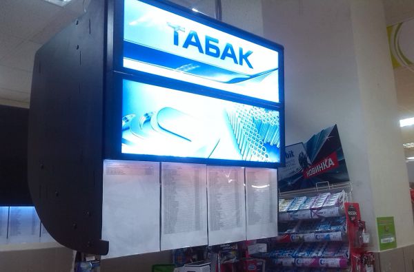 Гражданина Азербайджана накажут за распространение паленых сигарет на Ботанике