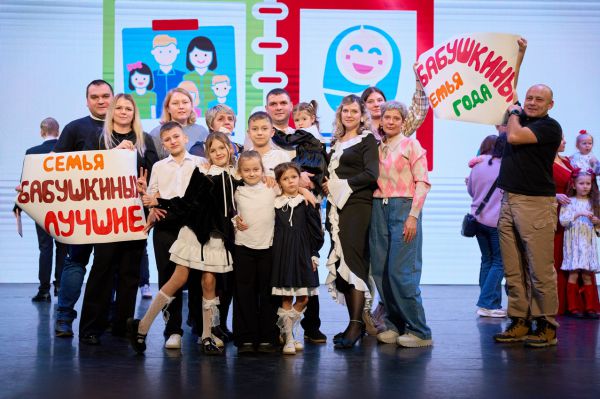 Многодетные, приемные, молодые: уральские семьи приглашают к участию в конкурсе «Семья года»