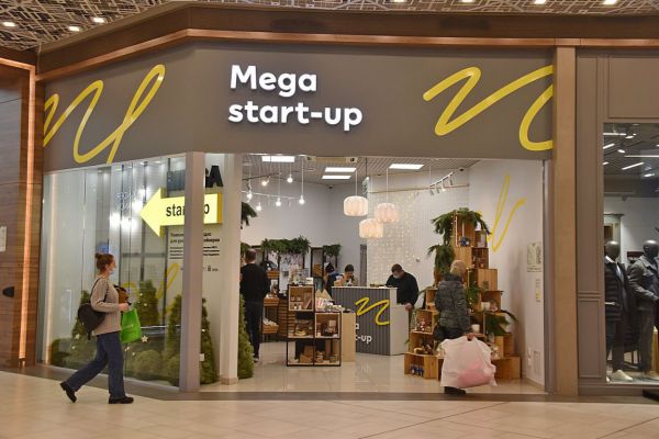Екатеринбург вошел в топ-5 лучших  городов для шопинга