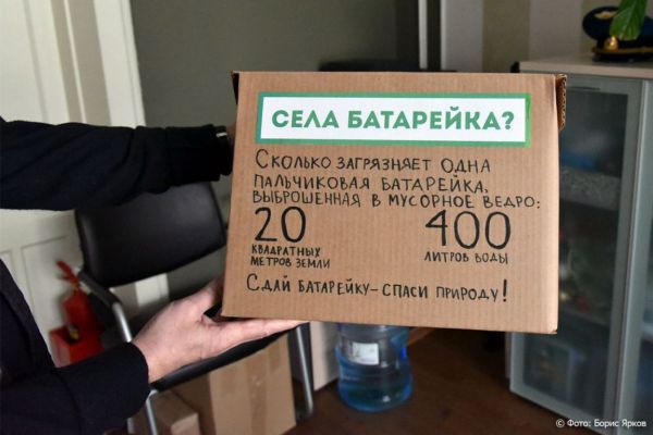 За укрывательство особо опасных отходов будут штрафовать