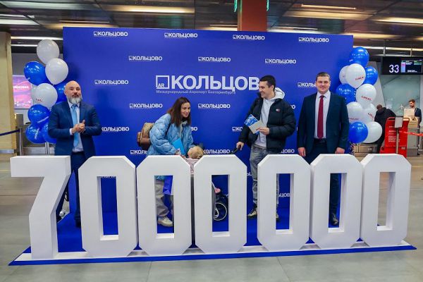Аэропорт Кольцово преодолел отметку в 7 млн пассажиров за год