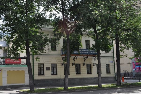 Приемную Медведева в Екатеринбурге отремонтируют за 10 миллионов рублей