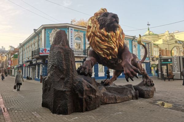 В центре Екатеринбурга появилась огромная статуя льва с золотой гривой